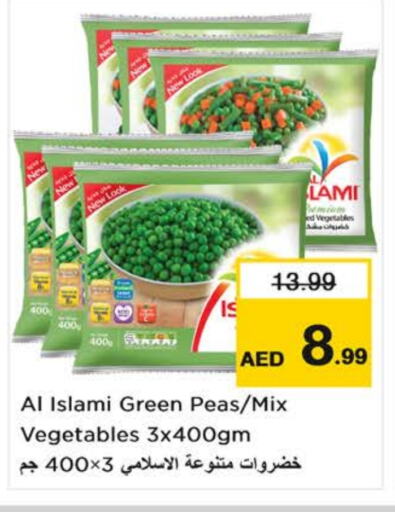 Peas available at Nesto Hypermarket in UAE - Dubai