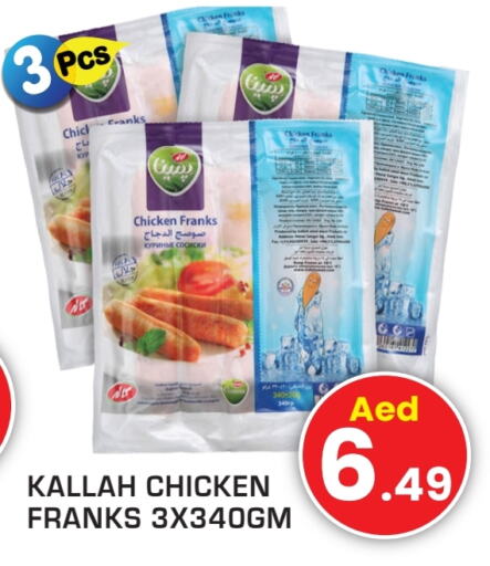 Chicken Franks available at Fresh Spike Supermarket in UAE - Dubai