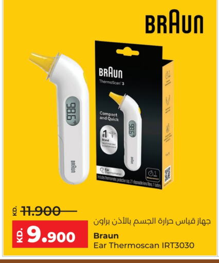 available at Lulu Hypermarket  in Kuwait - Jahra Governorate