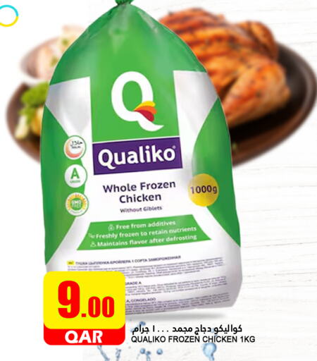 QUALIKO available at Food Palace Hypermarket in Qatar - Doha