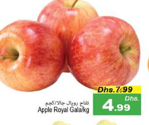 Apple available at مجموعة باسونس in الإمارات العربية المتحدة , الامارات - ٱلْفُجَيْرَة‎