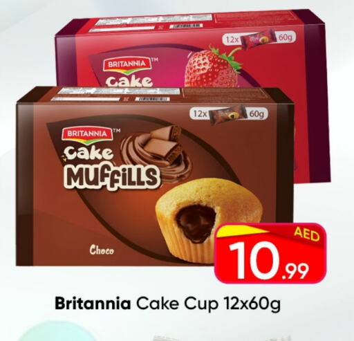 BRITANNIA available at Mubarak Hypermarket Sharjah in UAE - Sharjah / Ajman