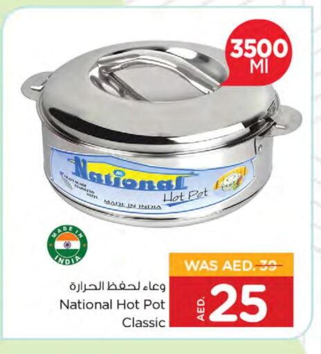 available at Nesto Hypermarket in UAE - Ras al Khaimah