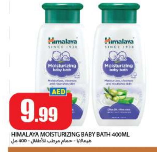 HIMALAYA available at Rawabi Market Ajman in UAE - Sharjah / Ajman