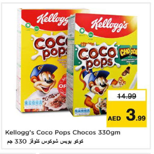 Cereals available at Nesto Hypermarket in UAE - Dubai