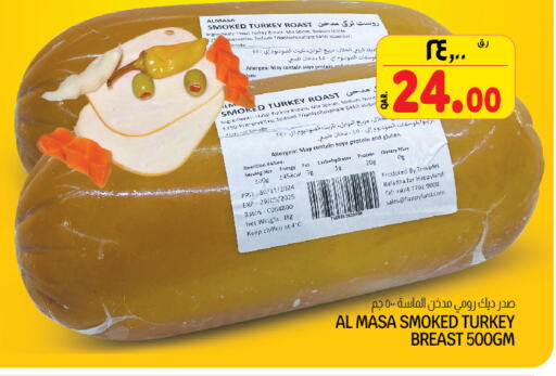 Chicken Breast available at Kenz Mini Mart in Qatar - Al Rayyan