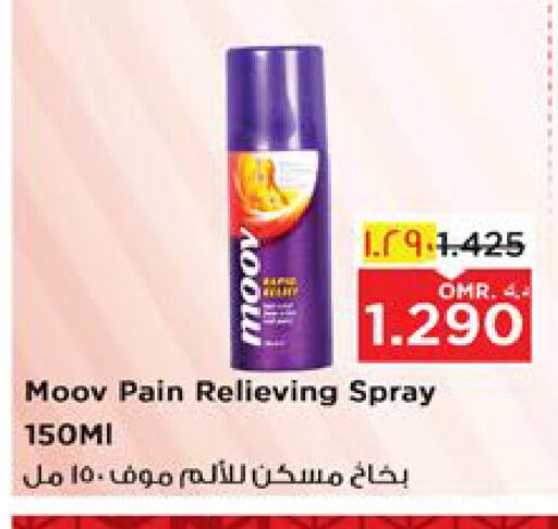 available at Nesto Hyper Market   in Oman - Salalah