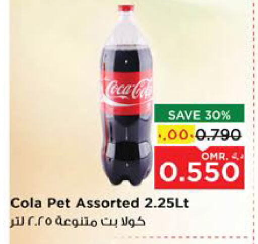 available at Nesto Hyper Market   in Oman - Salalah