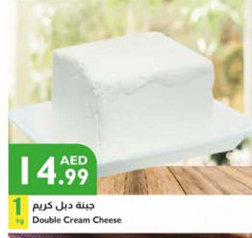 Cream Cheese available at Istanbul Supermarket in UAE - Dubai