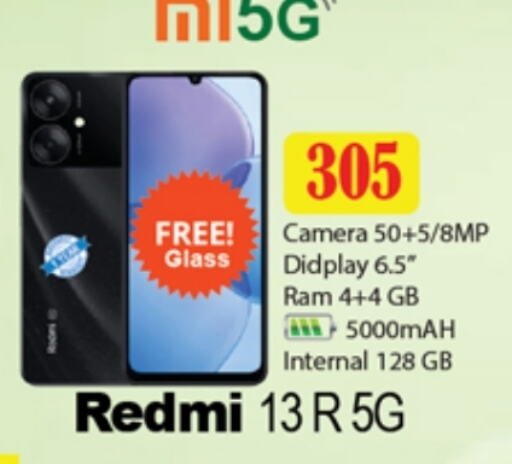 REDMI available at Zain Mart Supermarket in UAE - Ras al Khaimah