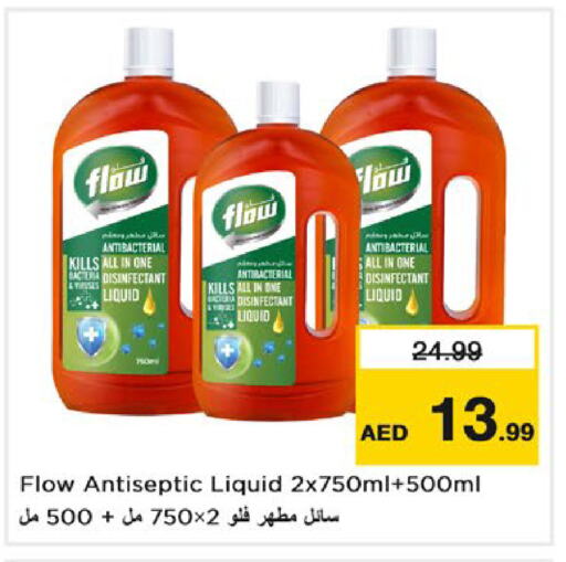 FLOW available at Nesto Hypermarket in UAE - Dubai