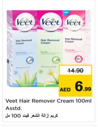 available at Nesto Hypermarket in UAE - Dubai