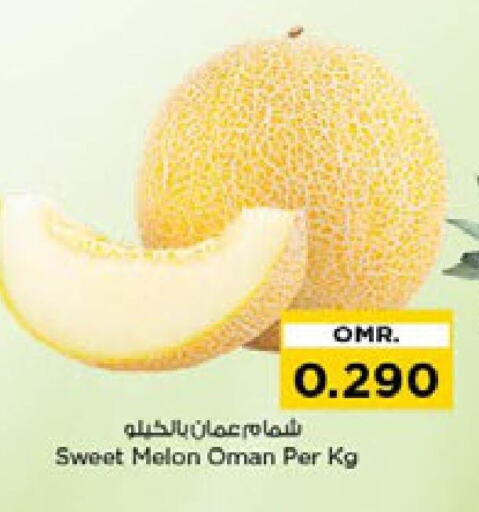 Melon from Oman available at نستو هايبر ماركت in عُمان - مسقط‎