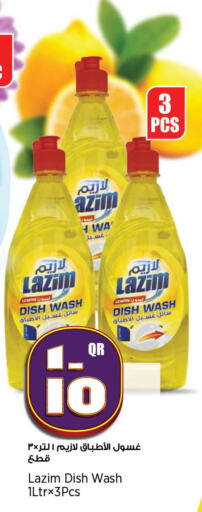 Lemon available at Retail Mart in Qatar - Al Rayyan