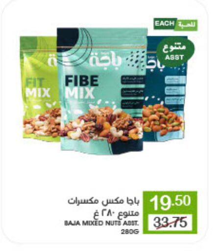 available at  مـزايــا in مملكة العربية السعودية, السعودية, سعودية - القطيف‎