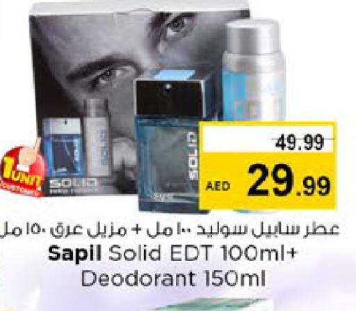 SAPIL available at Nesto Hypermarket in UAE - Dubai