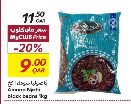 available at كارفور in قطر - الشمال