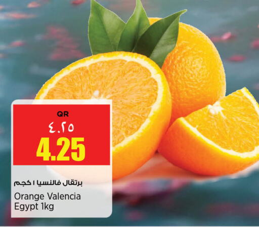 Orange from Egypt available at Retail Mart in Qatar - Umm Salal