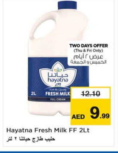 HAYATNA Fresh Milk available at Last Chance  in UAE - Fujairah