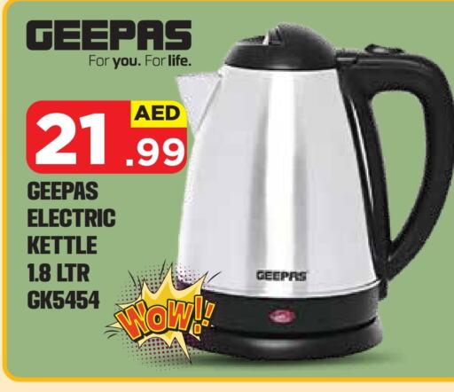 GEEPAS Kettle available at Baniyas Spike  in UAE - Abu Dhabi