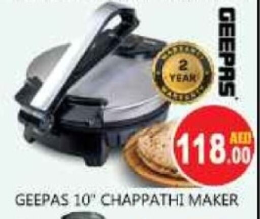 GEEPAS available at Souk Al Mubarak Hypermarket in UAE - Sharjah / Ajman