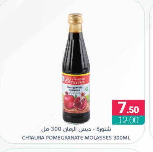 Pomegranate available at اسواق المنتزه in مملكة العربية السعودية, السعودية, سعودية - المنطقة الشرقية