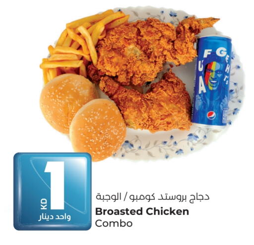 available at Lulu Hypermarket  in Kuwait - Jahra Governorate