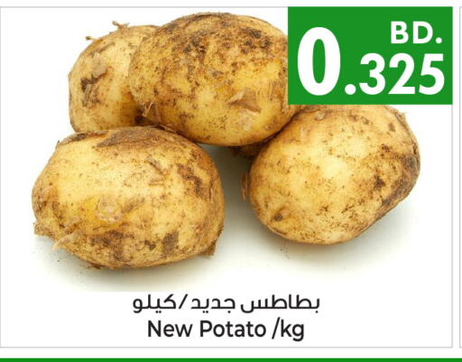 بطاطا from Bahrain available at بحرين برايد in البحرين