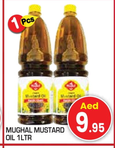 Mustard Oil available at Baniyas Spike  in UAE - Abu Dhabi