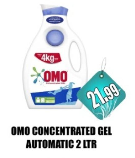 OMO Detergent available at Majestic Supermarket in UAE - Abu Dhabi