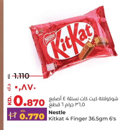 KITKAT available at Lulu Hypermarket  in Kuwait - Ahmadi Governorate