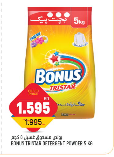 BONUS TRISTAR Detergent available at Oncost in Kuwait - Kuwait City