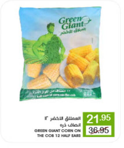 available at  مـزايــا in مملكة العربية السعودية, السعودية, سعودية - القطيف‎