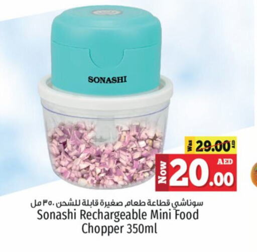 available at Kenz Hypermarket in UAE - Sharjah / Ajman