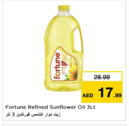 Sunflower Oil available at Nesto Hypermarket in UAE - Dubai