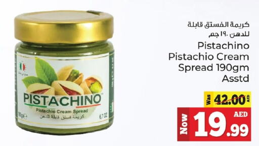 Other Spreads available at Kenz Hypermarket in UAE - Sharjah / Ajman