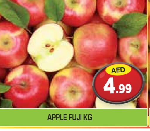 Apples available at Baniyas Spike  in UAE - Al Ain