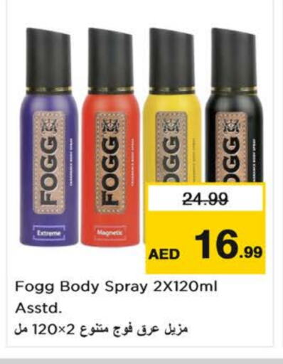 available at Nesto Hypermarket in UAE - Dubai