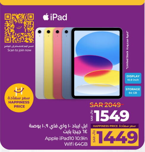 APPLE iPad available at LULU Hypermarket in KSA, Saudi Arabia, Saudi - Jeddah