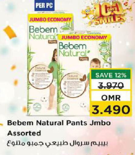 BEBEM NATURAL available at Nesto Hyper Market   in Oman - Muscat