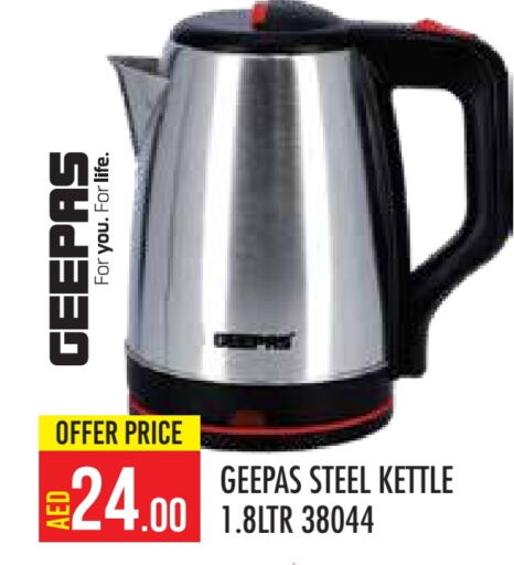 GEEPAS Kettle available at Baniyas Spike  in UAE - Abu Dhabi