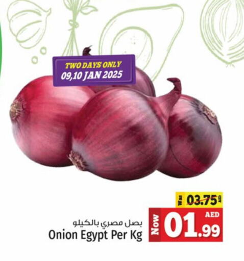 Onion from Egypt available at Kenz Hypermarket in UAE - Sharjah / Ajman