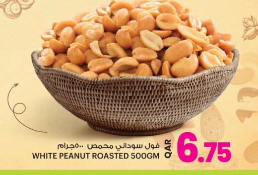 available at أنصار جاليري in قطر - الشمال