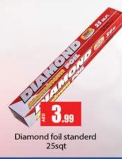 DIAMOND available at Gulf Hypermarket LLC in UAE - Ras al Khaimah