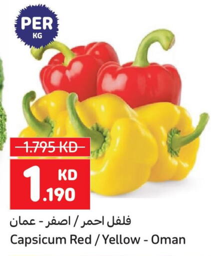 فلفل / فليفلة from Oman available at كارفور in الكويت - مدينة الكويت