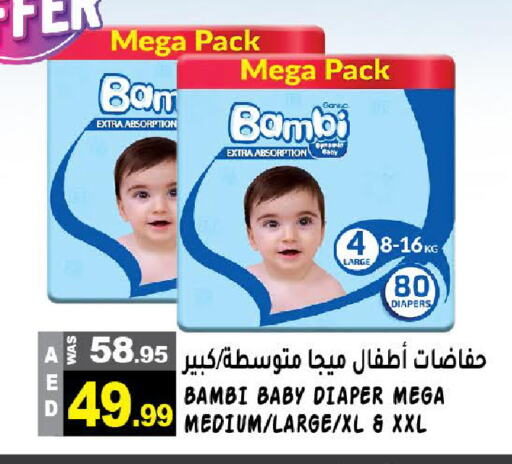 BAMBI available at Hashim Hypermarket in UAE - Sharjah / Ajman