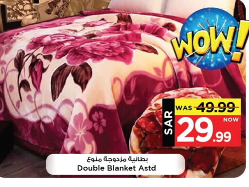 available at Mark & Save in KSA, Saudi Arabia, Saudi - Riyadh