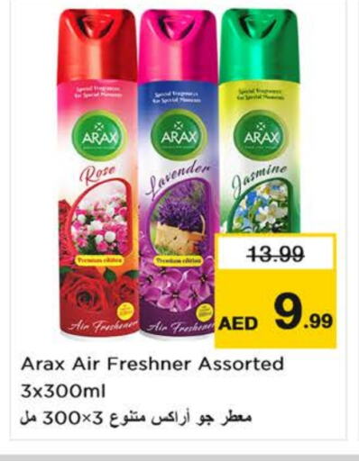 available at Nesto Hypermarket in UAE - Dubai