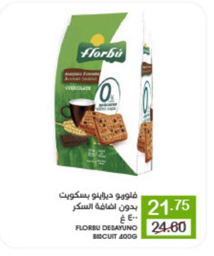 available at  مـزايــا in مملكة العربية السعودية, السعودية, سعودية - القطيف‎