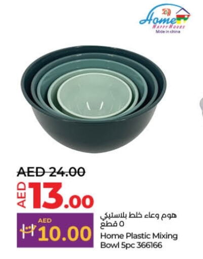 available at Lulu Hypermarket in UAE - Fujairah